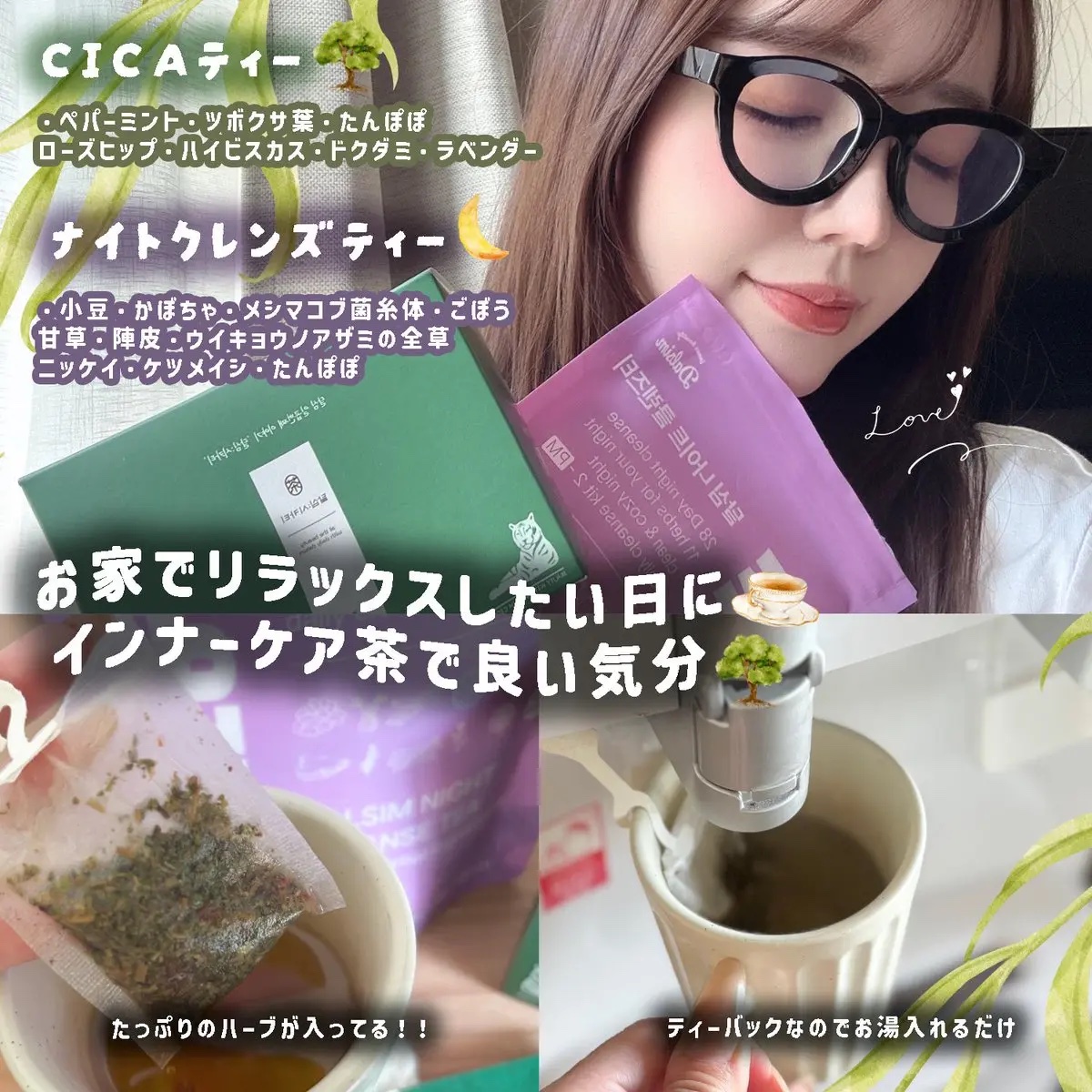 ダルシムシカティー/ダルシム/美容ドリンクを使ったクチコミ（2枚目）