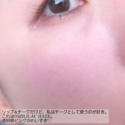 シルバーパース ムースクリーム リップ&チーク/oiad/ジェル・クリームチークを使ったクチコミ(5枚目)