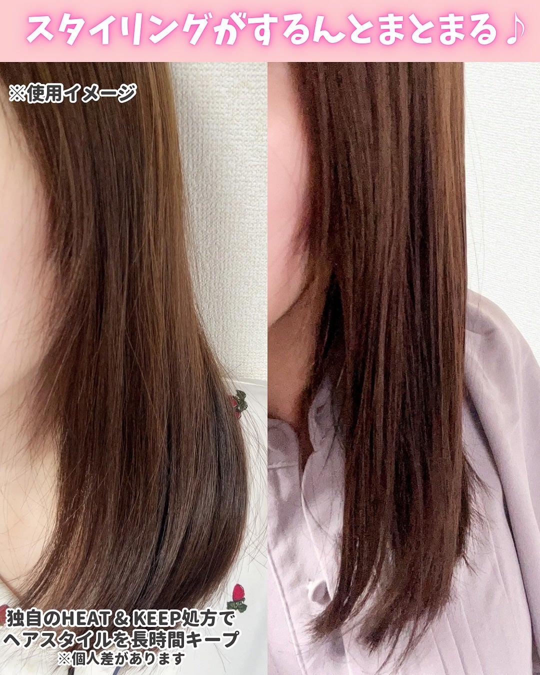 ザ ヘアキープオイル βショット UVモイスト ラクトン5.0/ISSHI/ヘアオイルを使ったクチコミ(5枚目)