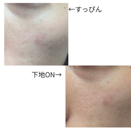 ケイト ポアレスキーパー FORドライ&オイリー/KATE/化粧下地を使ったクチコミ(3枚目)