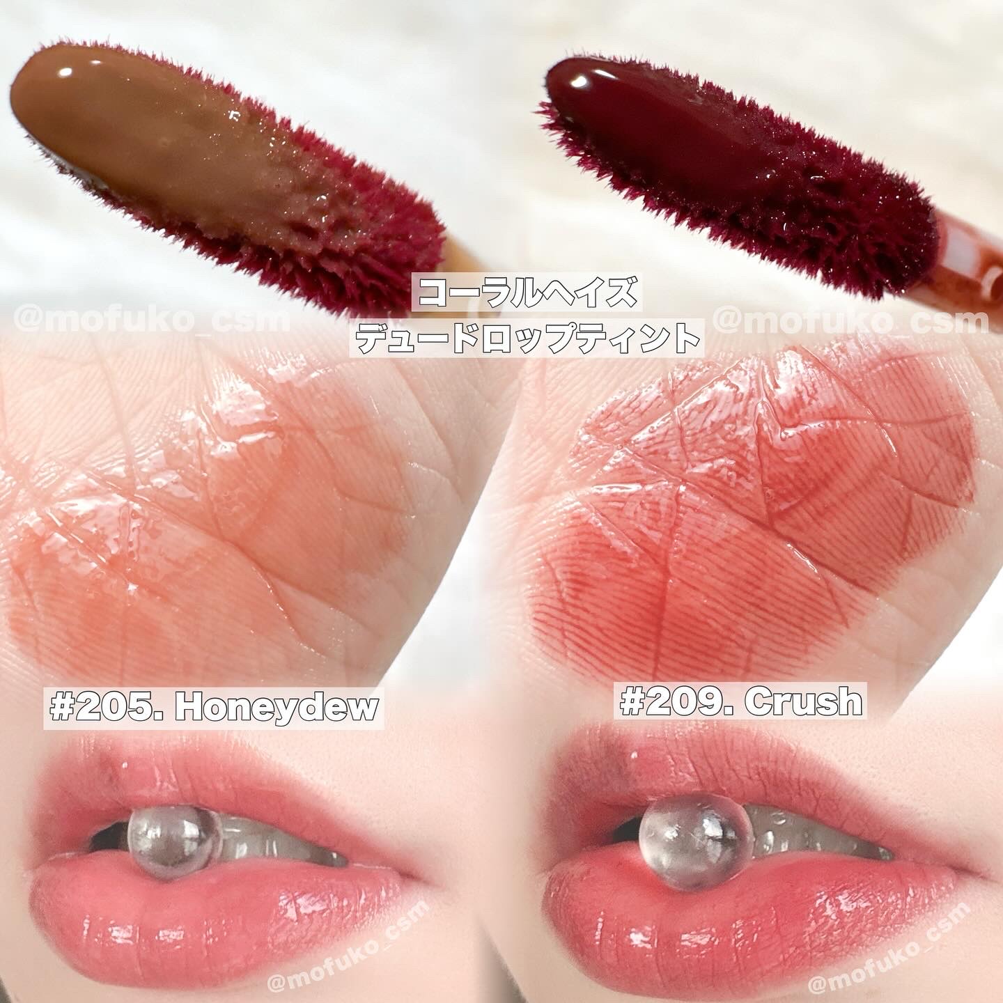 デュー ドロップ ティント/Coralhaze/リップティントを使ったクチコミ（3枚目）