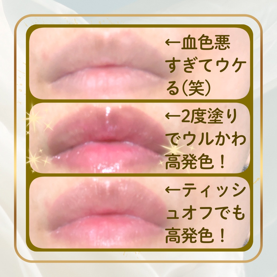 ウォーターリズムグロウティント 13 LIKELY（ミニ）/TIRTIR(ティルティル)/リップティントを使ったクチコミ（3枚目）