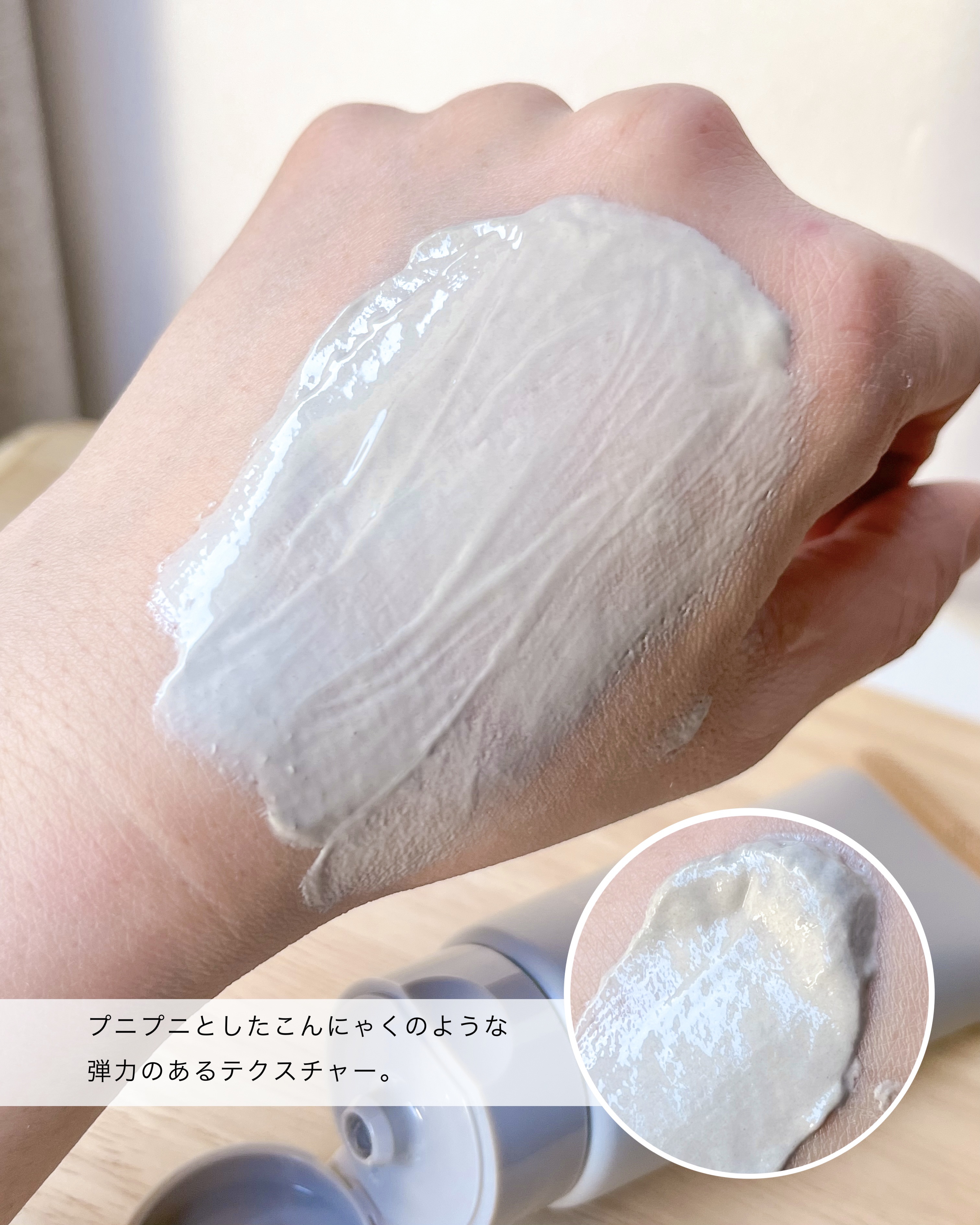 バーニッシュクレイパック 花園/PICALAY/洗い流すパック・マスクを使ったクチコミ（2枚目）