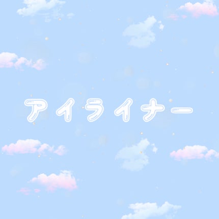 ã䜿ã£ãã¯ãã³ãïŒ1æç®ïŒ