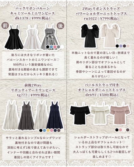 GRL購入品/GRL/その他を使ったクチコミ(3枚目)