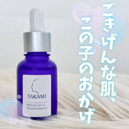 タカミスキンピール/タカミ/ブースター・導入液を使ったクチコミ(1枚目)