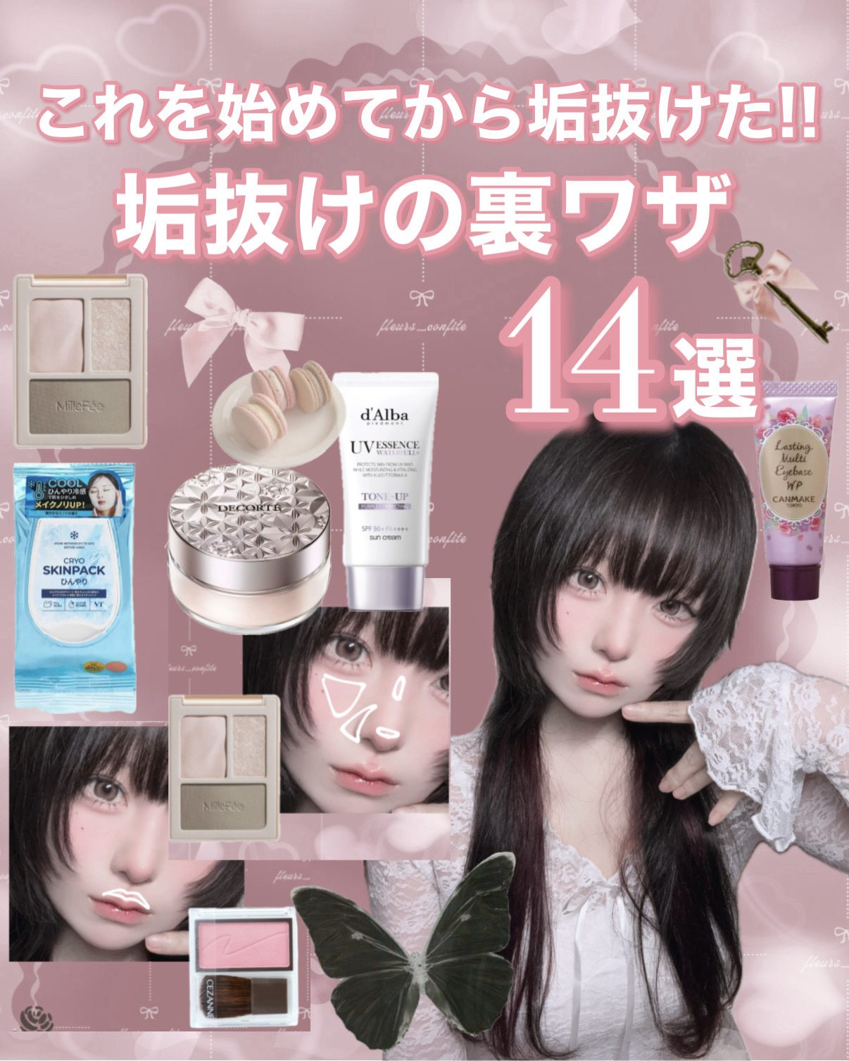 ルース パウダー/DECORTÉ/ルースパウダーを使ったクチコミ（1枚目）