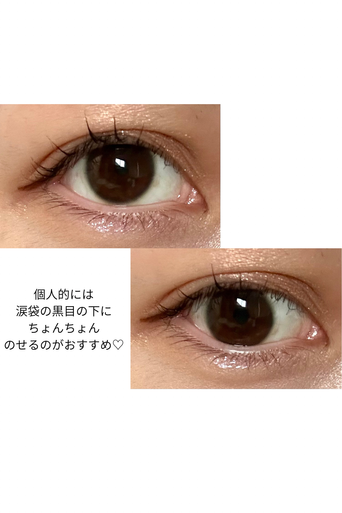 グロウリキッドライナー/CEZANNE/リキッドアイライナーを使ったクチコミ（3枚目）