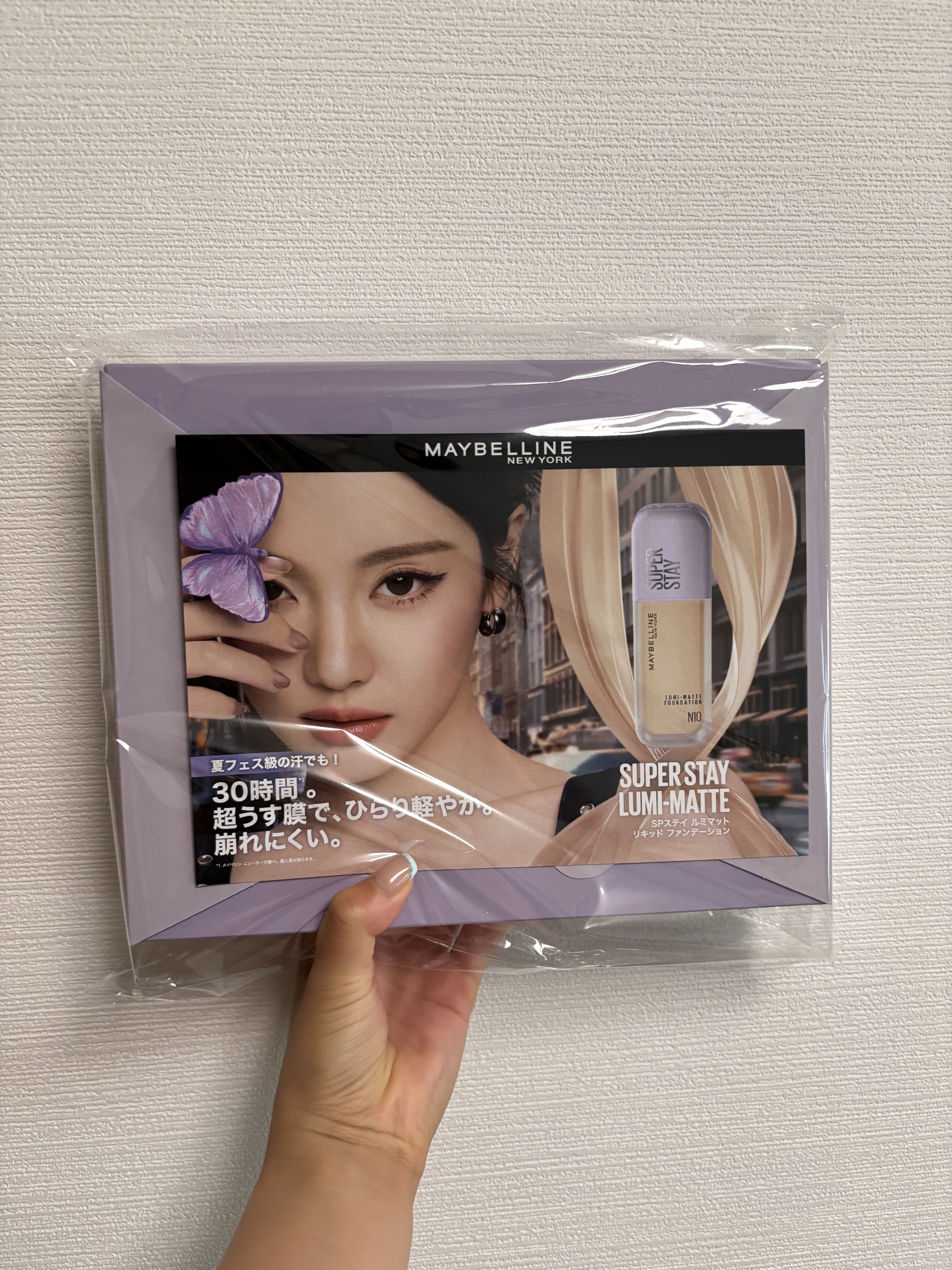 SPステイ ルミマット リキッド ファンデーション/MAYBELLINE NEW YORK/リキッドファンデーションを使ったクチコミ（1枚目）