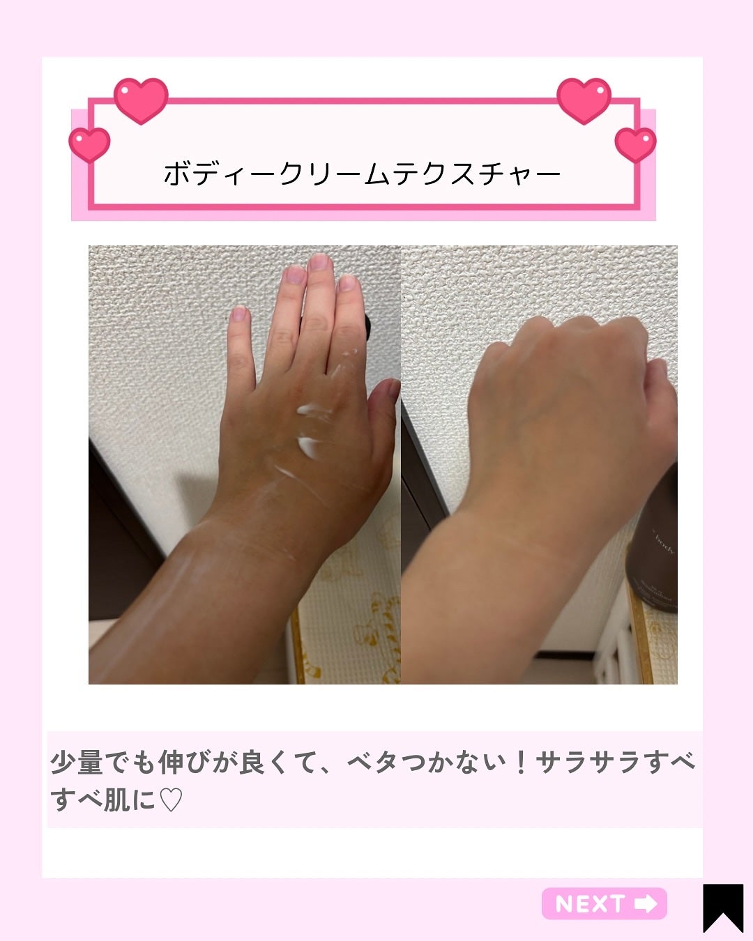 Kana on LIPS ãðãŸãã§ããã«ã¹ãã€æ°åðæè¿ã®ãæ°ã«å
¥ã#ãã¹ã«ãŒã ã¢ã€ãã ..ãïŒ6æç®ïŒ