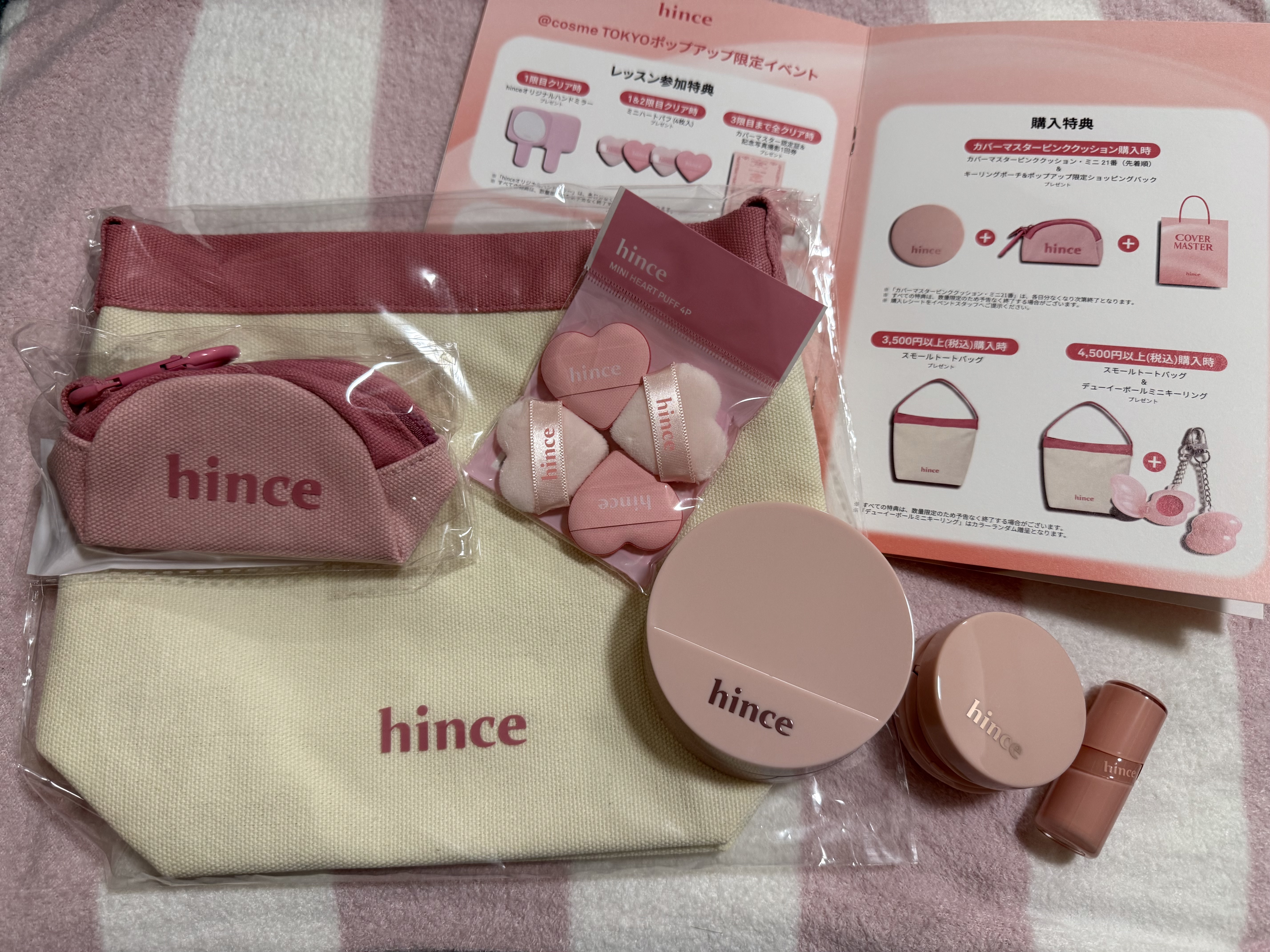 ロウグロウジェルティント/hince/リップティントを使ったクチコミ（1枚目）