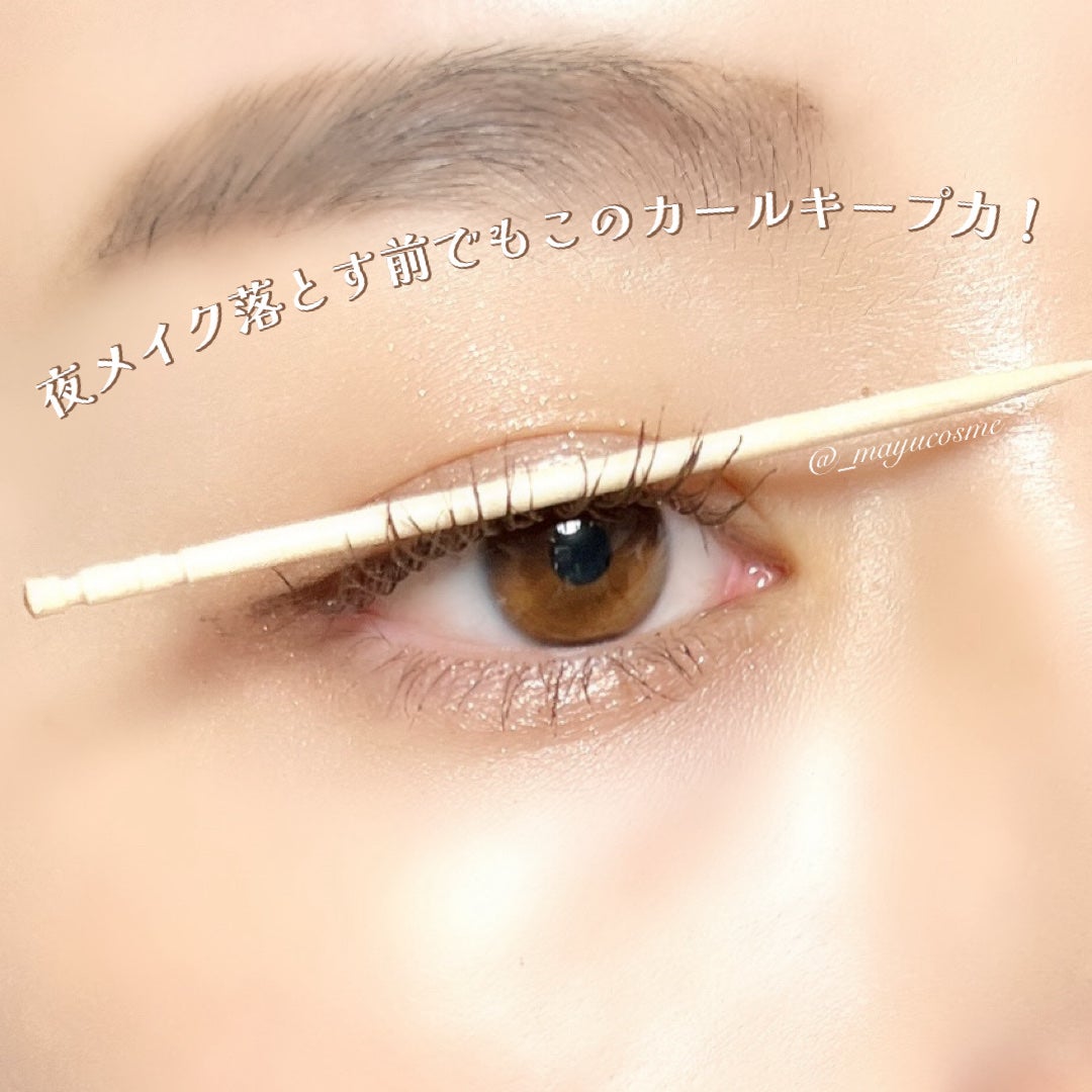 エクストラ スリム カールアップ マスカラ/FIVE VIBE/マスカラを使ったクチコミ(4枚目)