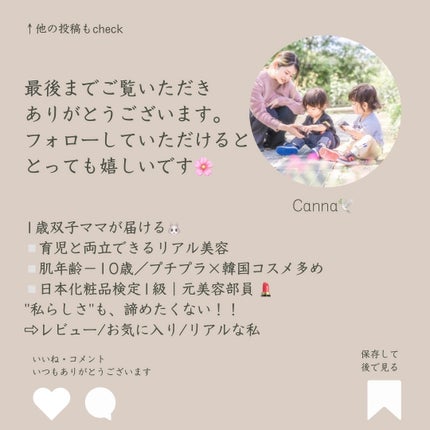 バクチオールスフレボディクリーム/MECHAI/ボディクリームを使ったクチコミ(5枚目)