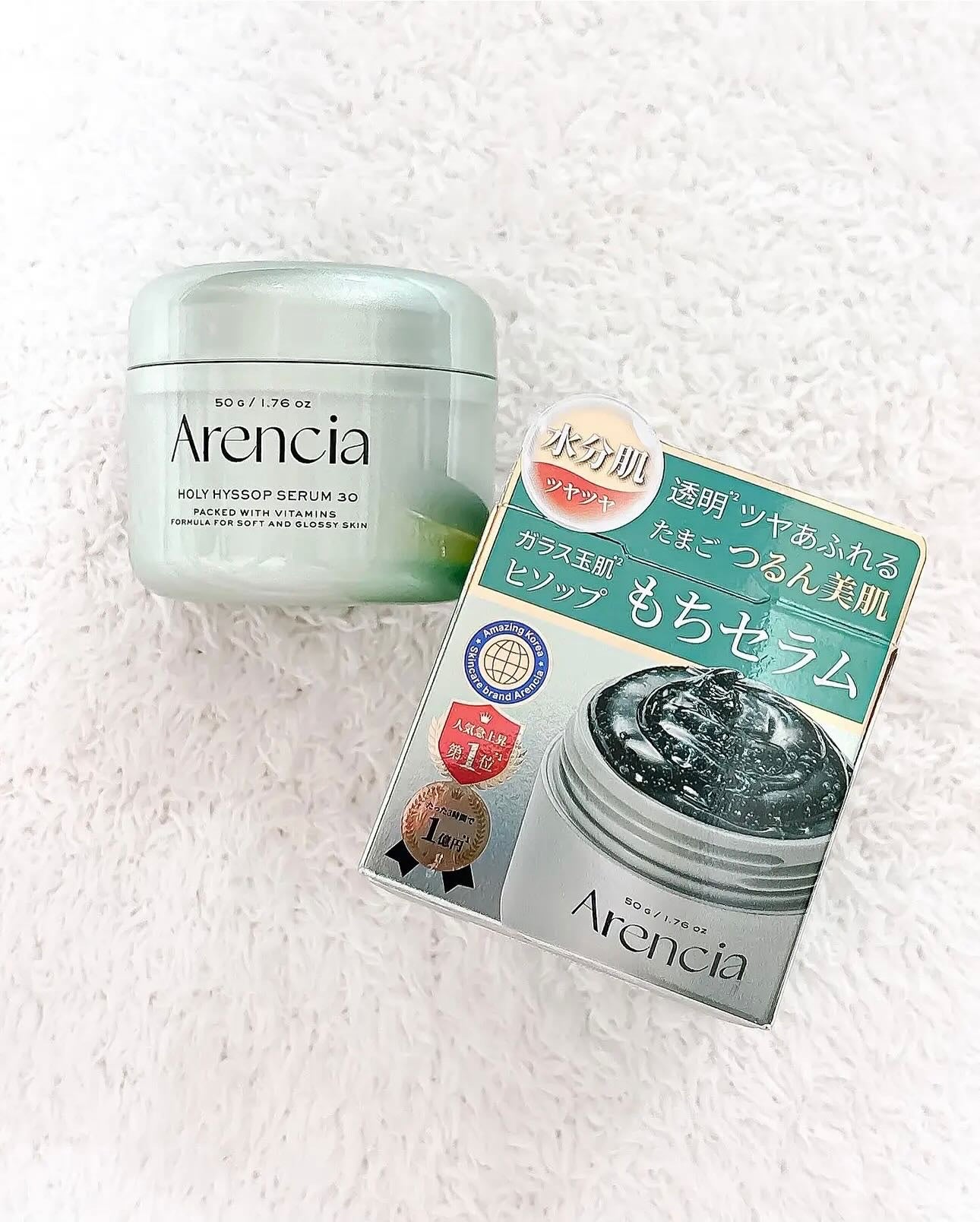 ホーリーヒソップ もちセラム/アレンシア/美容液を使ったクチコミ(5枚目)