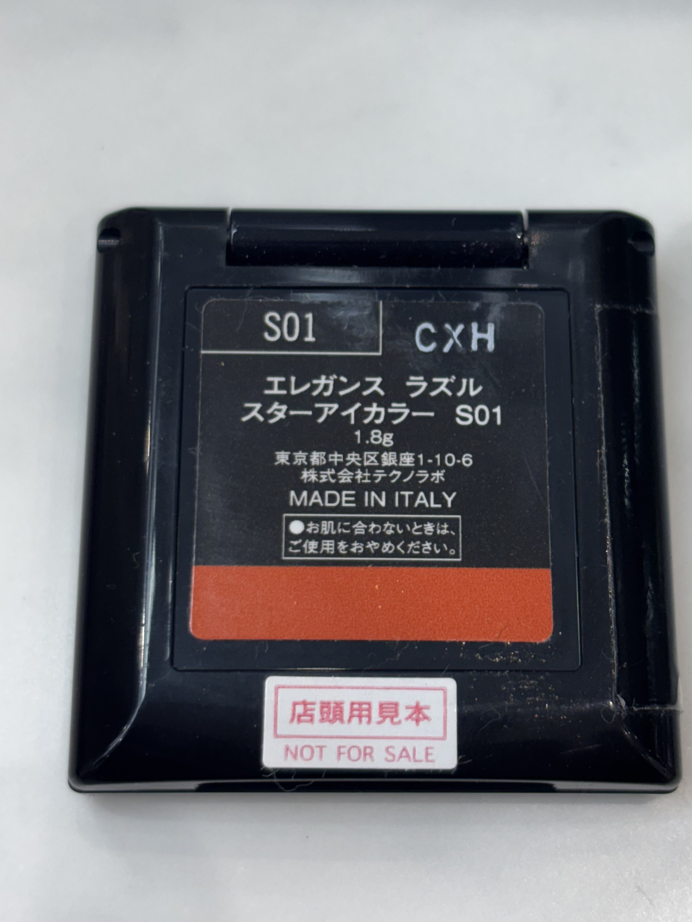 エレガンス ラズル スターアイカラー/エレガンス ラズル /単色アイシャドウを使ったクチコミ（2枚目）