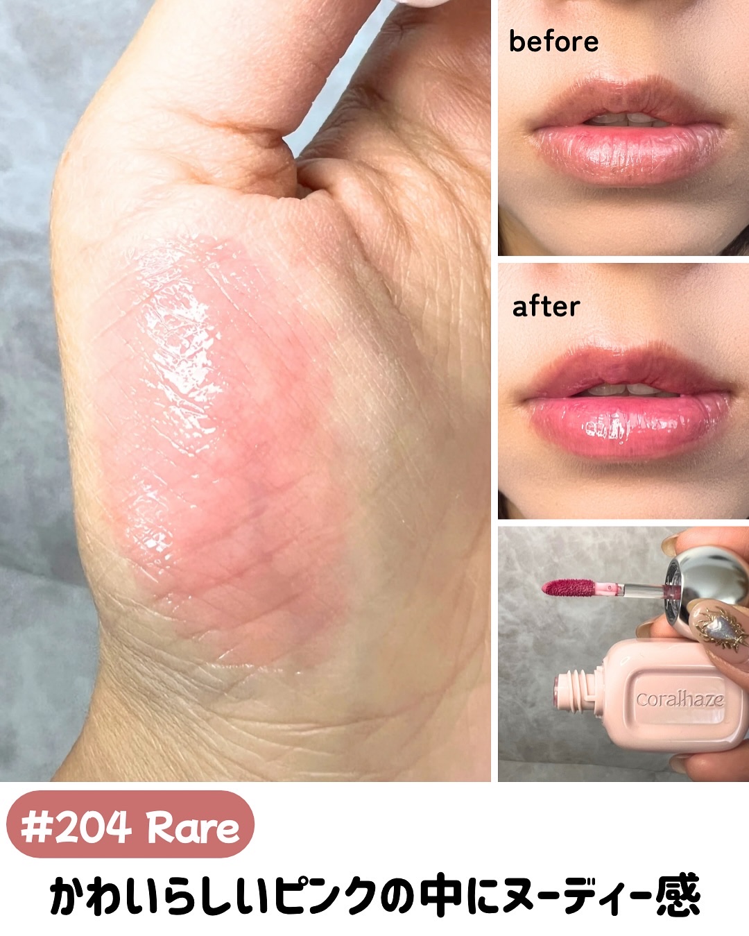 デュー ドロップ ティント/Coralhaze/リップティントを使ったクチコミ（3枚目）
