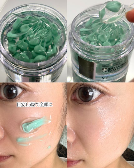 リードルS PDRN+ セラム/VT/美容液を使ったクチコミ(4枚目)