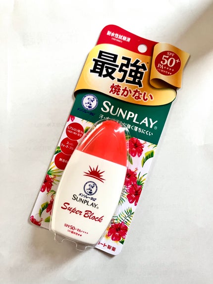 サンプレイスーパーブロック/メンソレータム/日焼け止めローションを使ったクチコミ(2枚目)