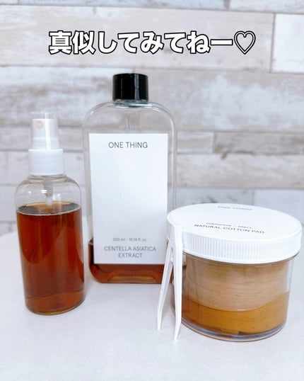 ツボクサ化粧水/ONE THING/化粧水を使ったクチコミ(9枚目)