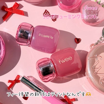 フィー 3Dボリューミングティント/fwee/リップティントを使ったクチコミ(2枚目)
