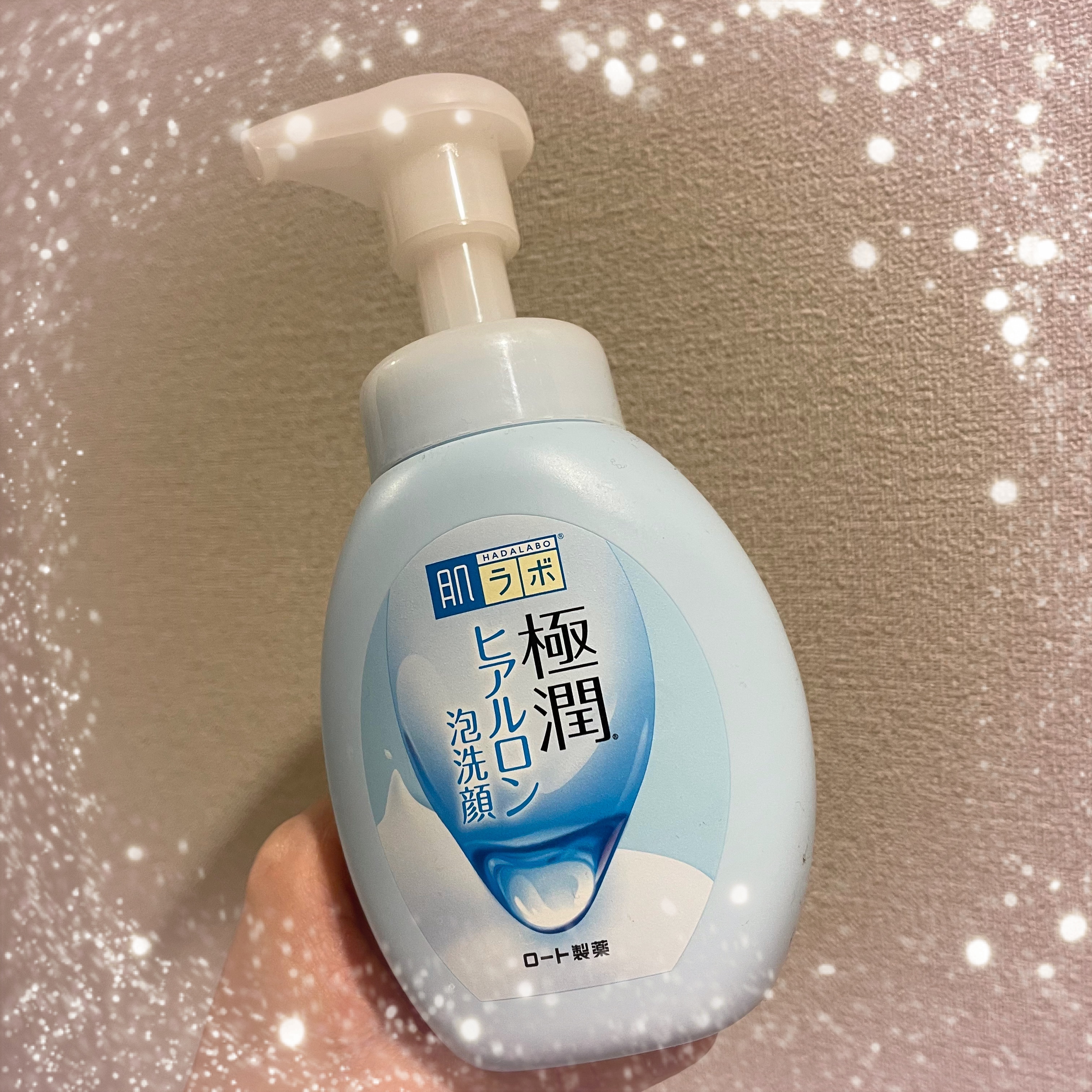 極潤 ヒアルロン泡洗顔/肌ラボ/泡洗顔を使ったクチコミ（1枚目）