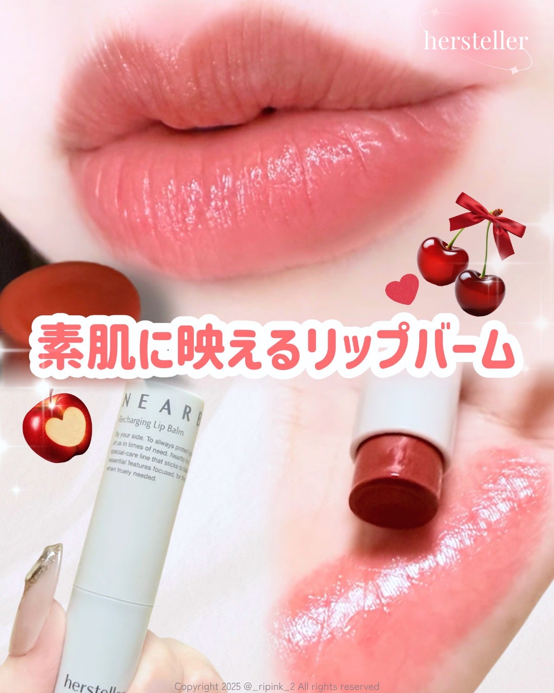 NEARBY Recharging Lip Balm/Hersteller/口紅を使ったクチコミ(1枚目)