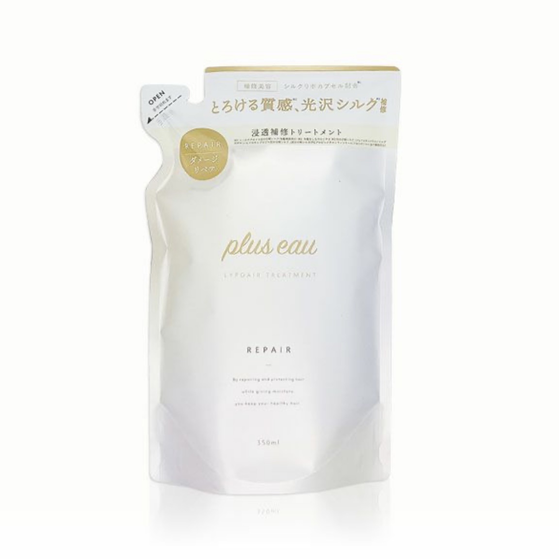 リポアシャンプー/リポアトリートメント/plus eau/市販シャンプーを使ったクチコミ（2枚目）