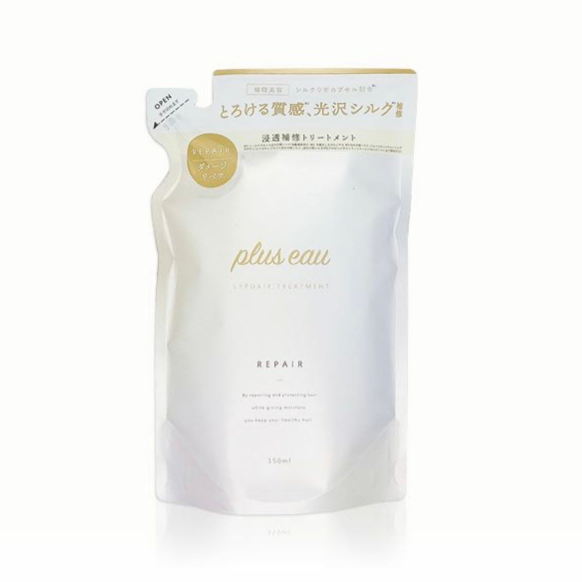 リポアシャンプー/リポアトリートメント/plus eau/市販シャンプーを使ったクチコミ(2枚目)