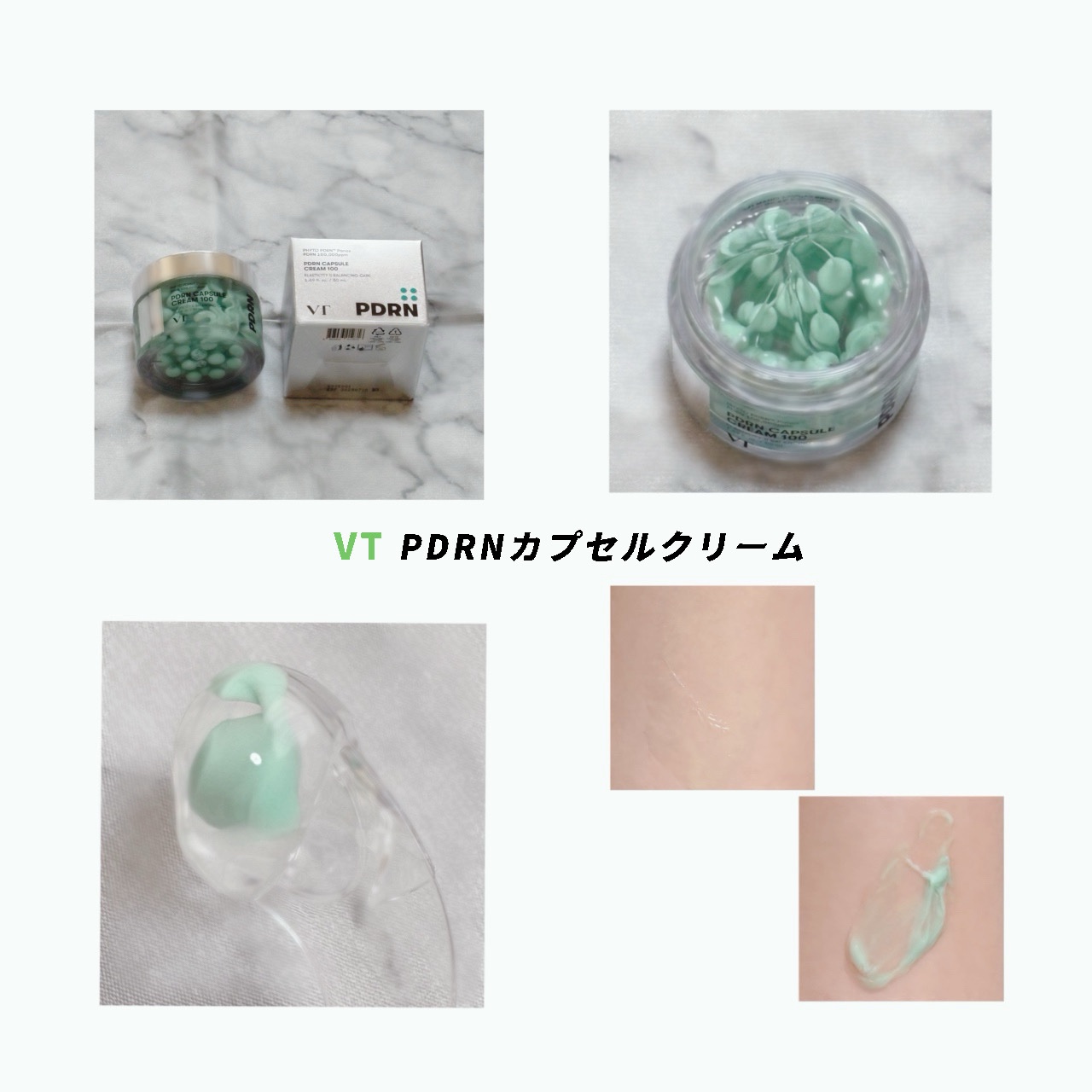 リードルS PDRN+ セラム/VT/美容液を使ったクチコミ（2枚目）