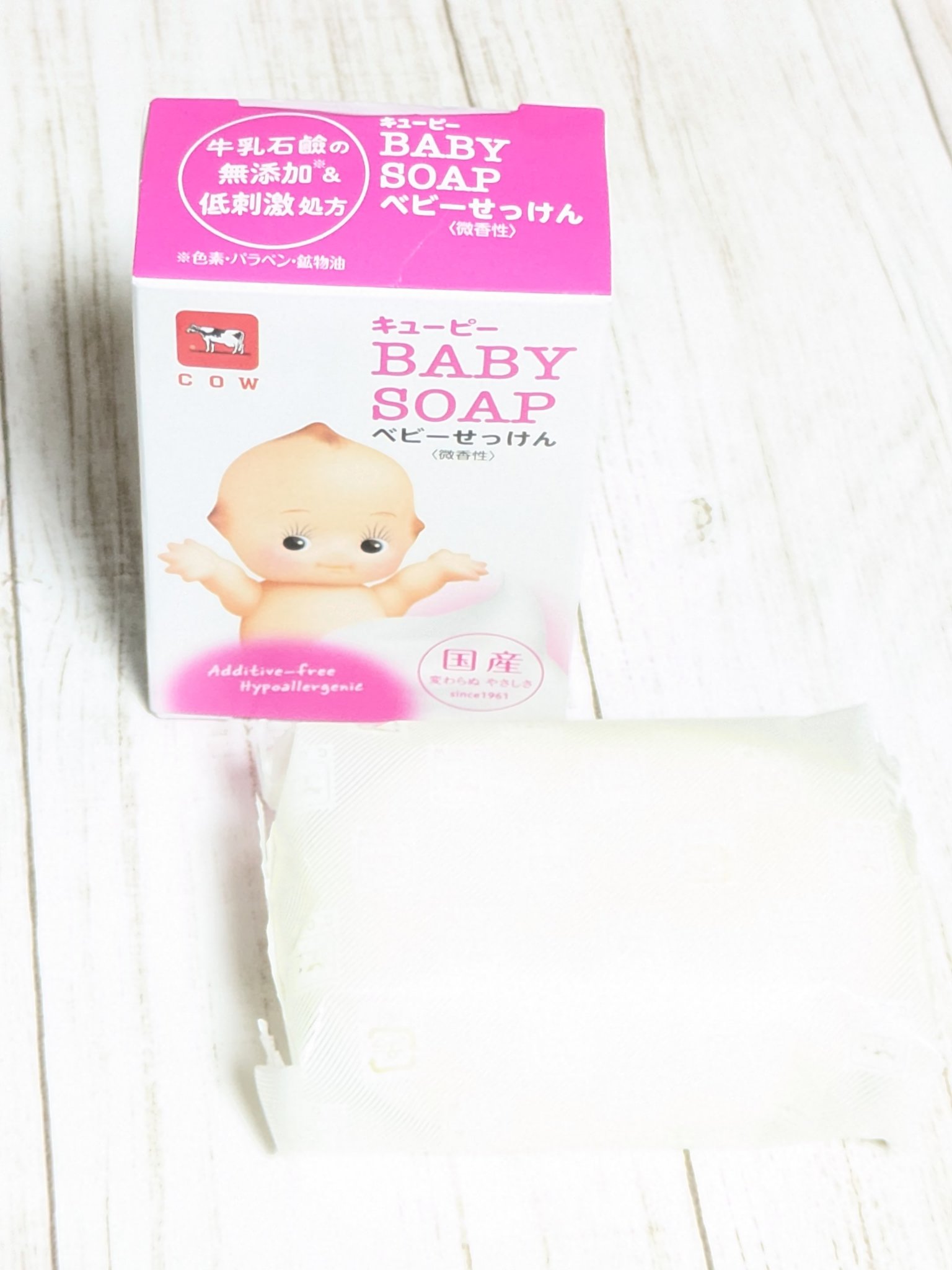 ベビーせっけん/キューピー/ボディ石鹸を使ったクチコミ（2枚目）