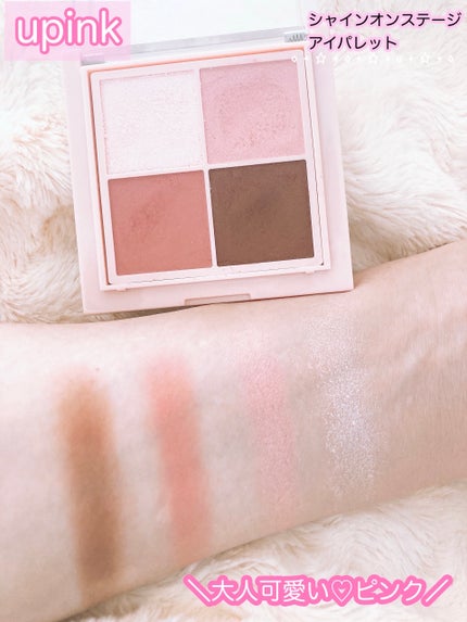 シャインオンステージアイパレット 01 ラブストーリー/upink/アイシャドウパレットの画像