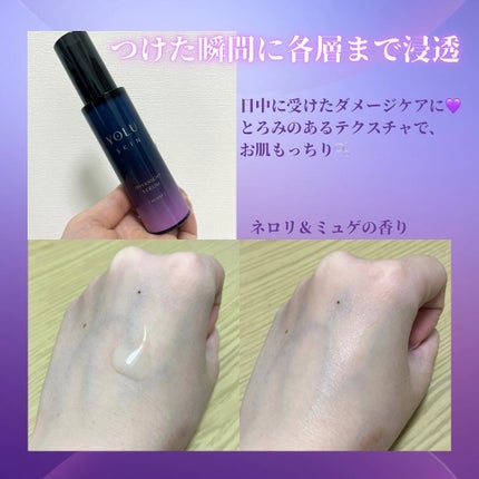 ヨル スキン オーバーナイトクリーム モイスト/YOLU/フェイスクリームを使ったクチコミ(3枚目)