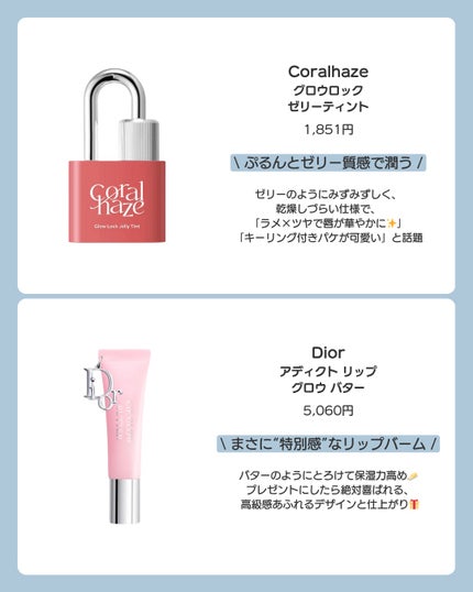 BRAYE LIPSLEEK/BRAYE/口紅を使ったクチコミ(4枚目)