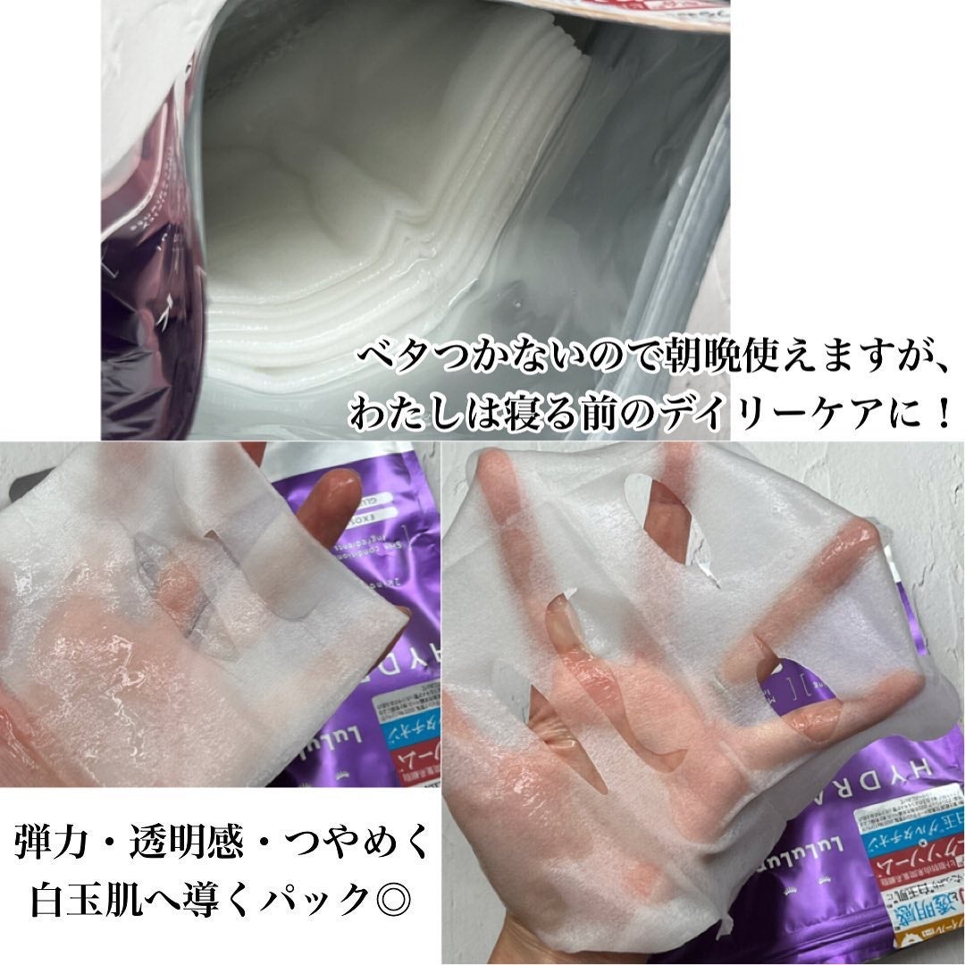 ルルルンピュア エブリーズ/ルルルン/シートマスク・パックを使ったクチコミ(5枚目)