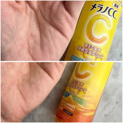 薬用しみ対策 美白化粧水 しっとりタイプ/メラノCC/化粧水を使ったクチコミ(2枚目)