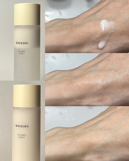 ライスピラーオイルトナー/HAYEJIN/化粧水を使ったクチコミ(4枚目)