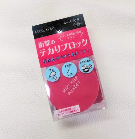 メイク キープ パウダー EX/コーセーコスメニエンス/ルースパウダーを使ったクチコミ(1枚目)