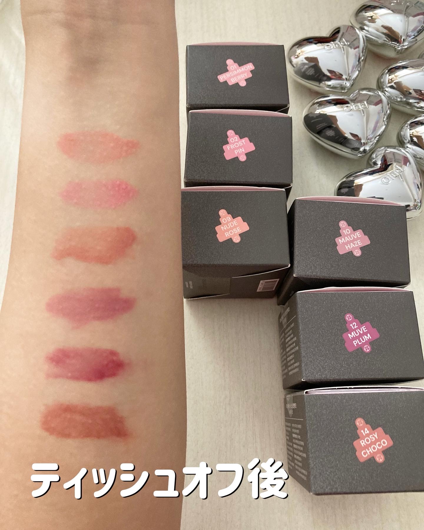 シルバーパース ムースクリーム リップ＆チーク/oiad/ジェル・クリームチークを使ったクチコミ（3枚目）