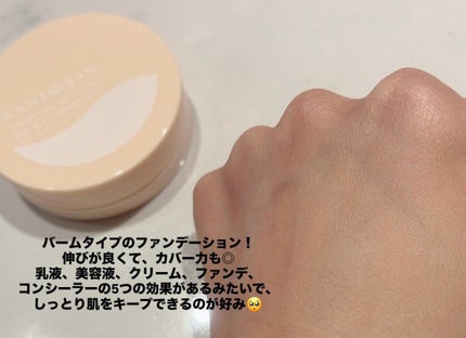 乾燥さん 保湿力プロテクトパウダー/乾燥さん/プレストパウダーを使ったクチコミ(7枚目)