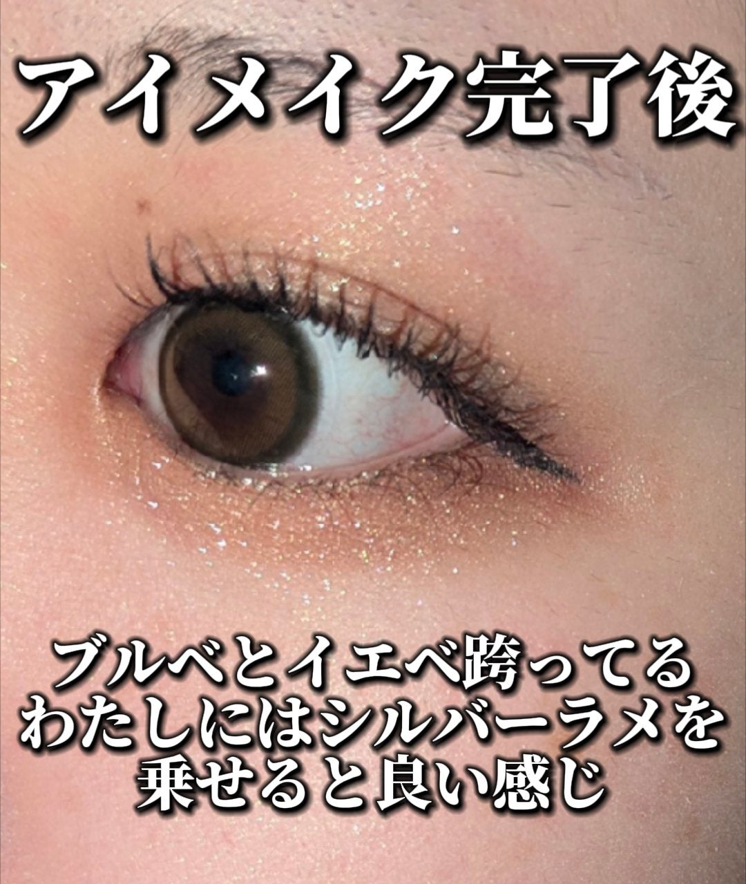 &be パレットアイシャドウ/&be/アイシャドウパレットを使ったクチコミ(9枚目)