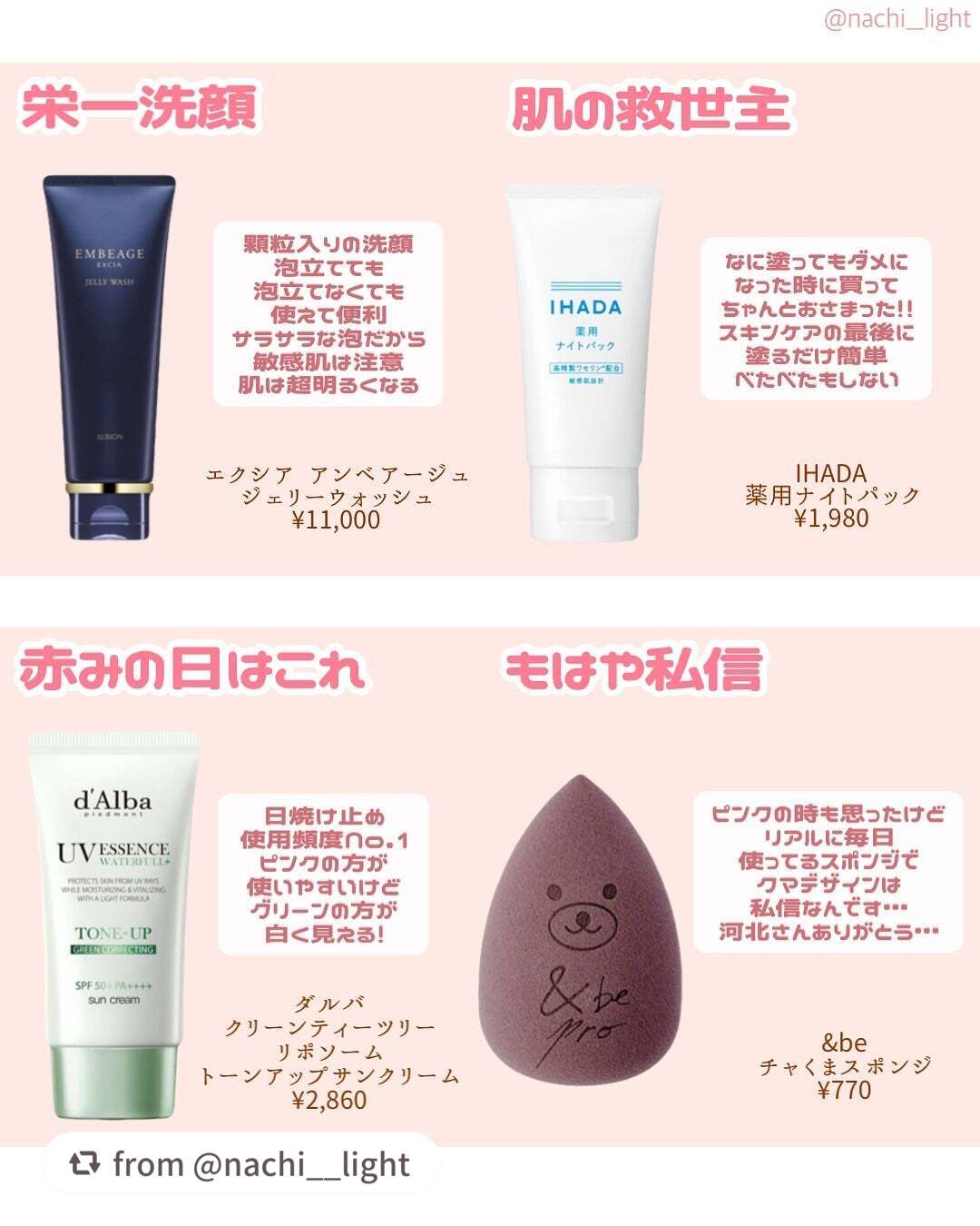 スキルレスライナー/LUMIURGLAS/リキッドアイライナーを使ったクチコミ(2枚目)