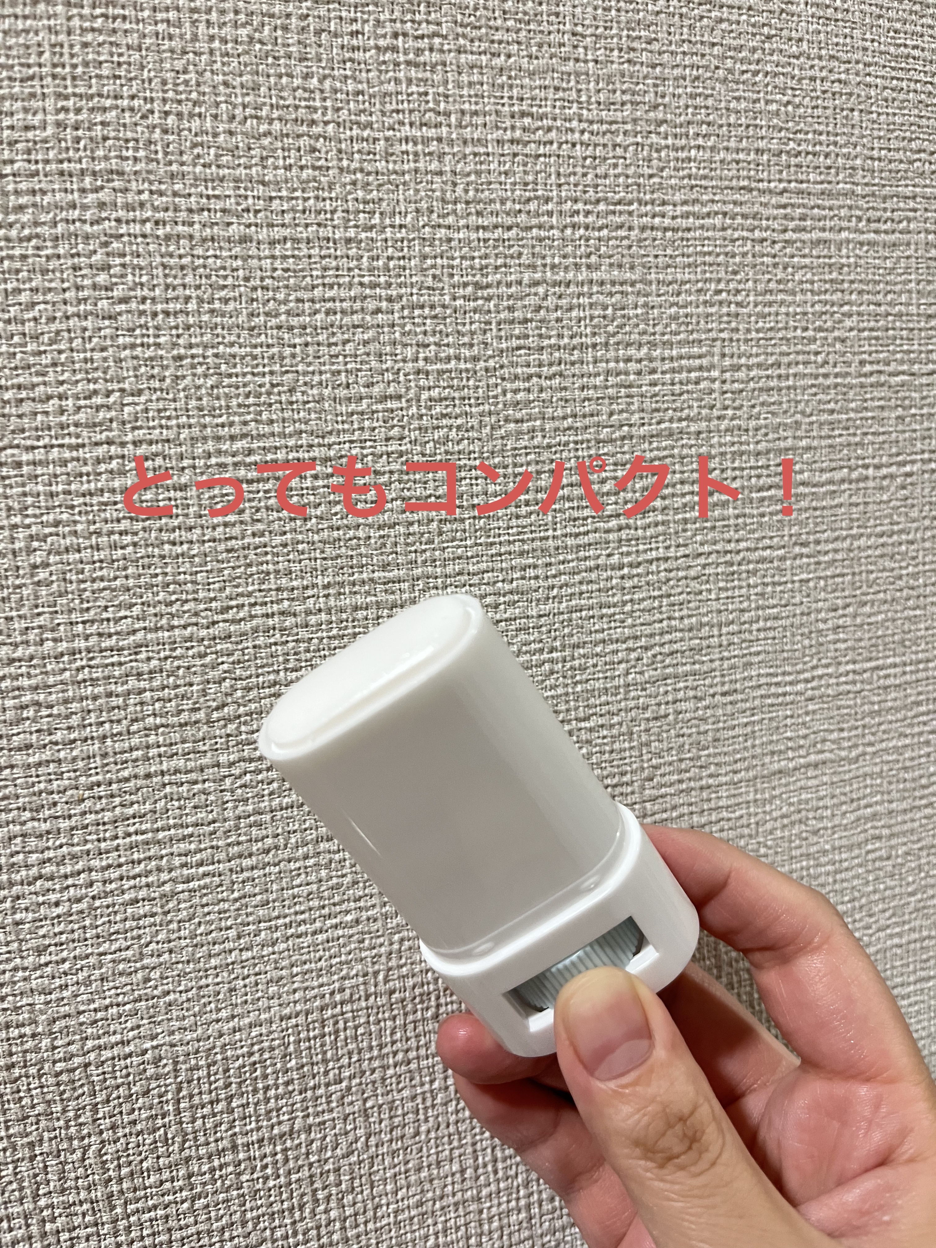 プロディフェンス ライトアップUV スティック/サンカット®/日焼け止めスティックを使ったクチコミ（2枚目）