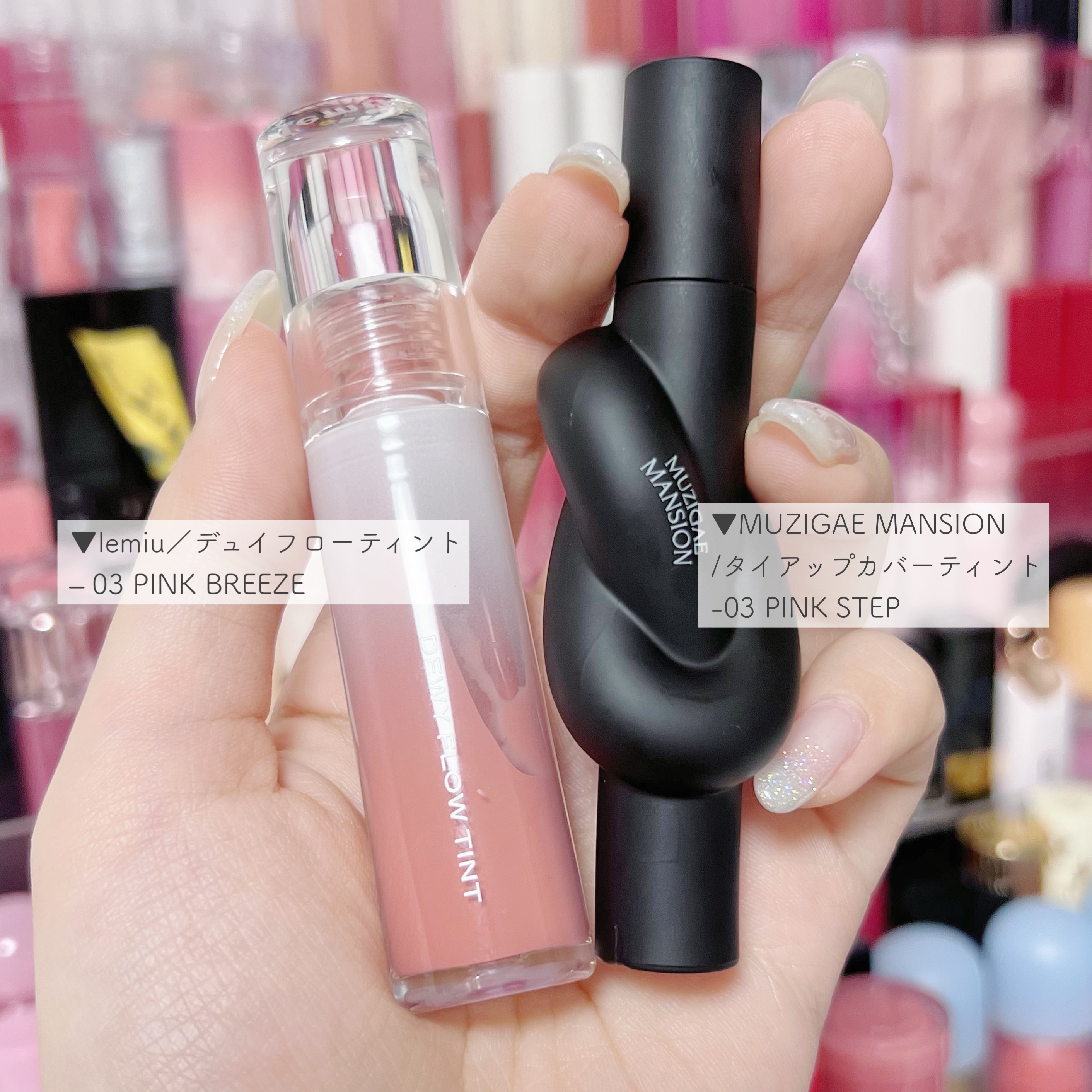 デュイフローティント/LEMIU/リップティントを使ったクチコミ（3枚目）