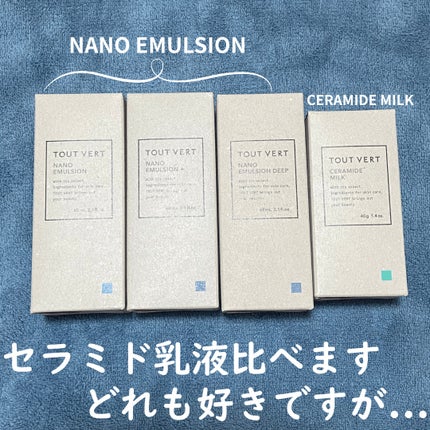 セラミドミルク/TOUT VERT/乳液を使ったクチコミ(1枚目)
