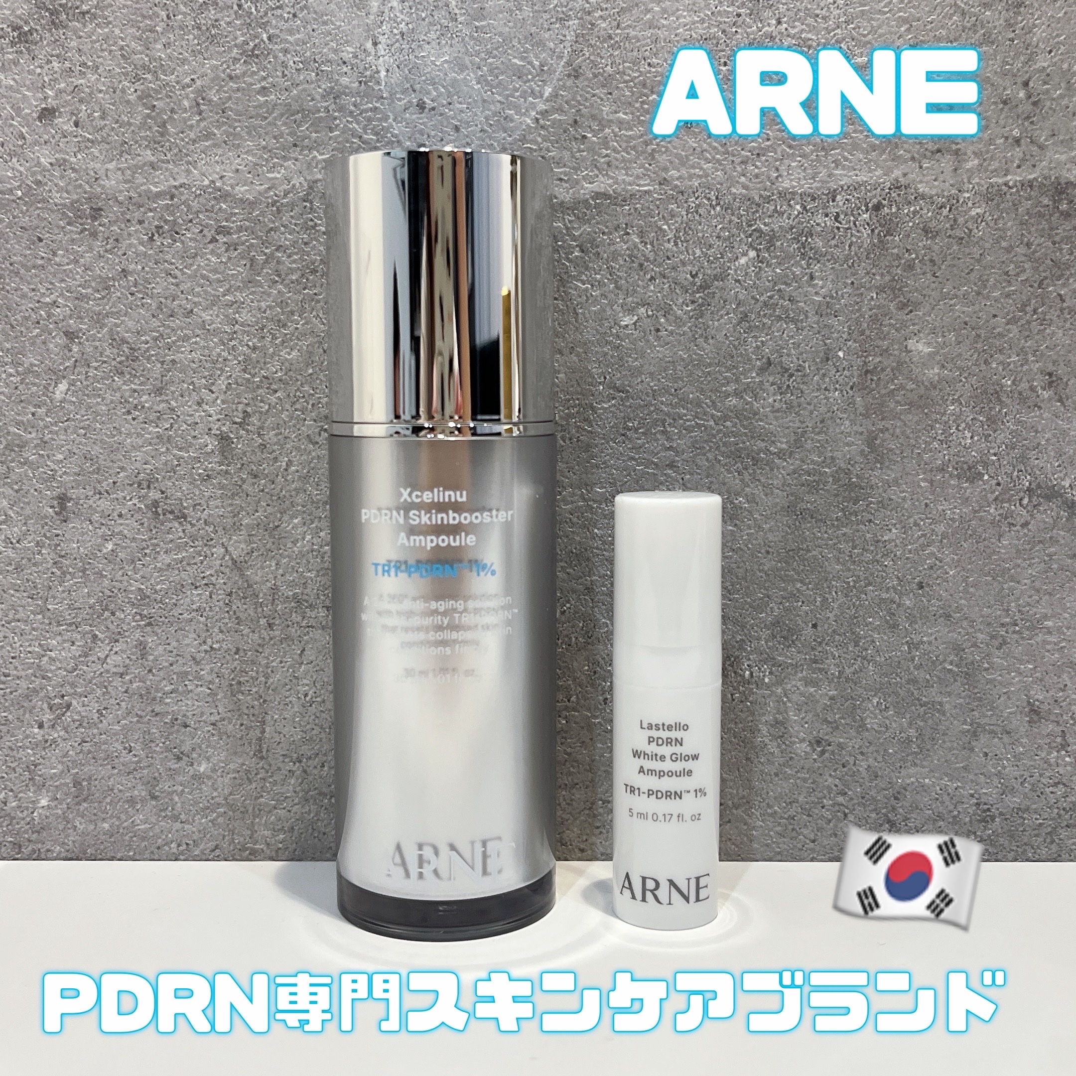 エクセルリーニョPDRNスキンブースターアンプル/ARNE/美容液を使ったクチコミ（1枚目）