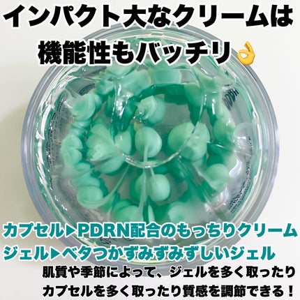 リードルS PDRN+ セラム/VT/美容液を使ったクチコミ(5枚目)