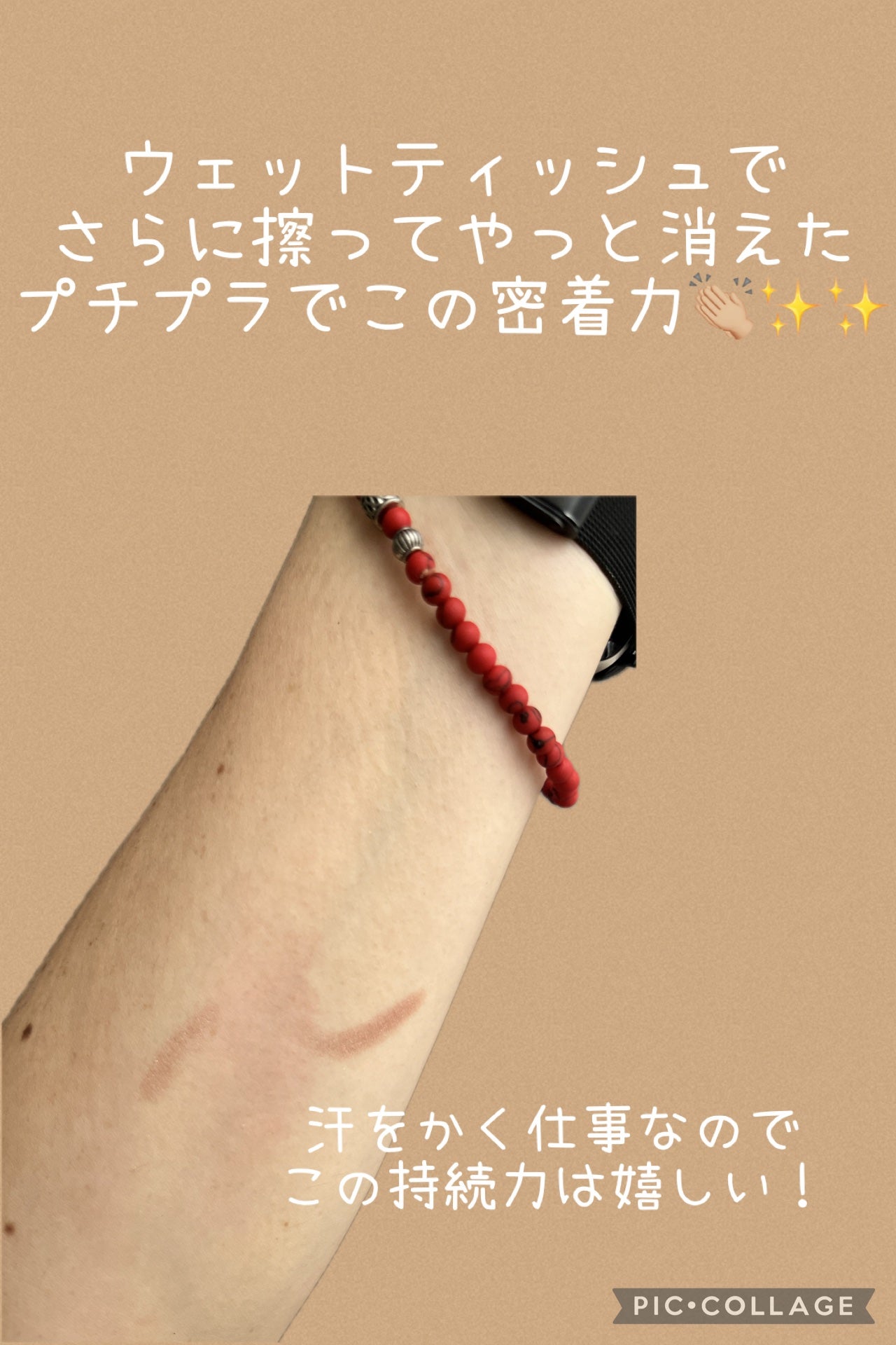 グリームオンフィットシャドウ/excel/スティックアイシャドウを使ったクチコミ(4枚目)