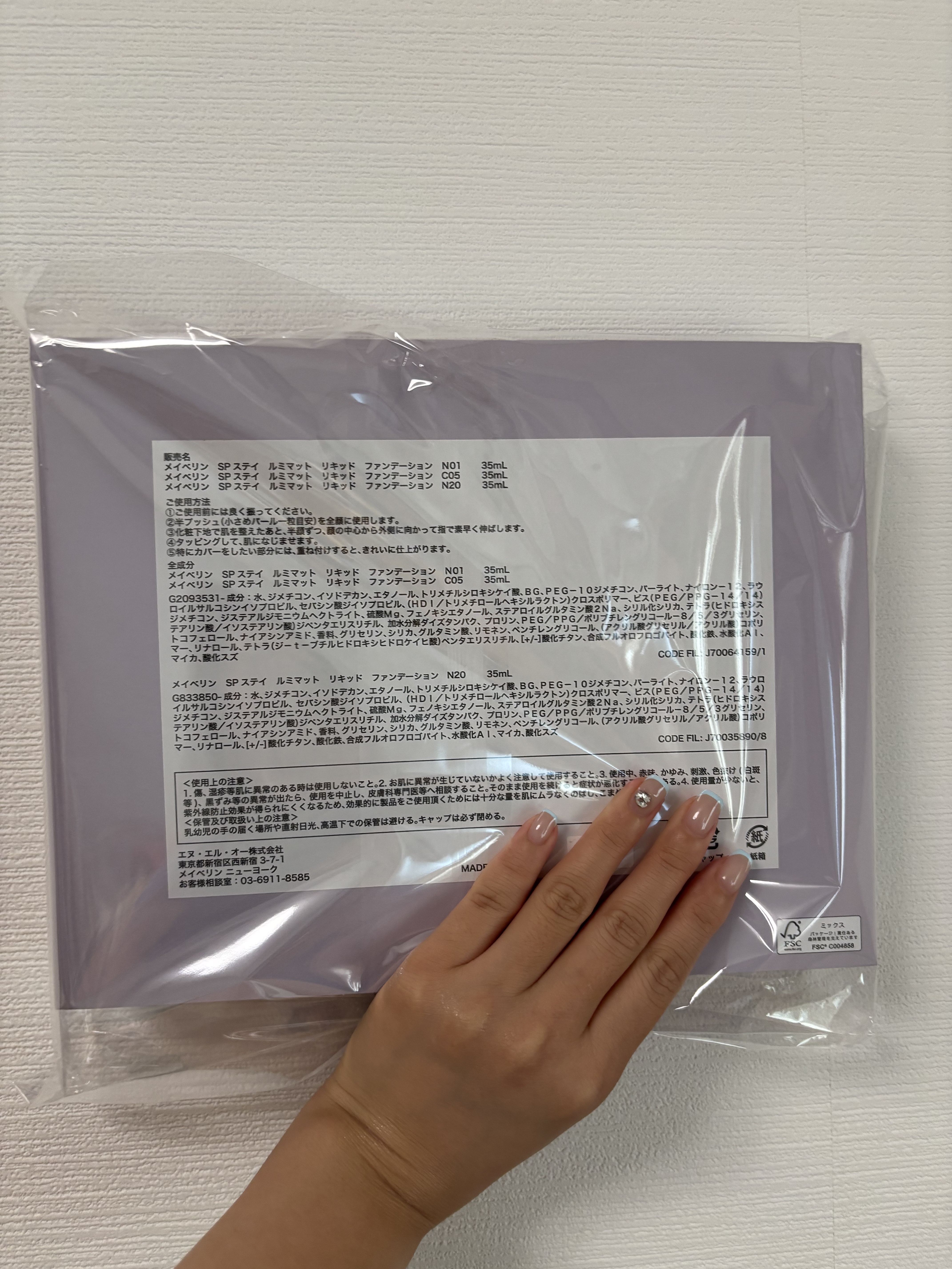 SPステイ ルミマット リキッド ファンデーション/MAYBELLINE NEW YORK/リキッドファンデーションを使ったクチコミ（2枚目）