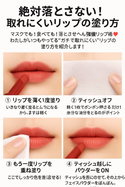 を使ったクチコミ(1枚目)