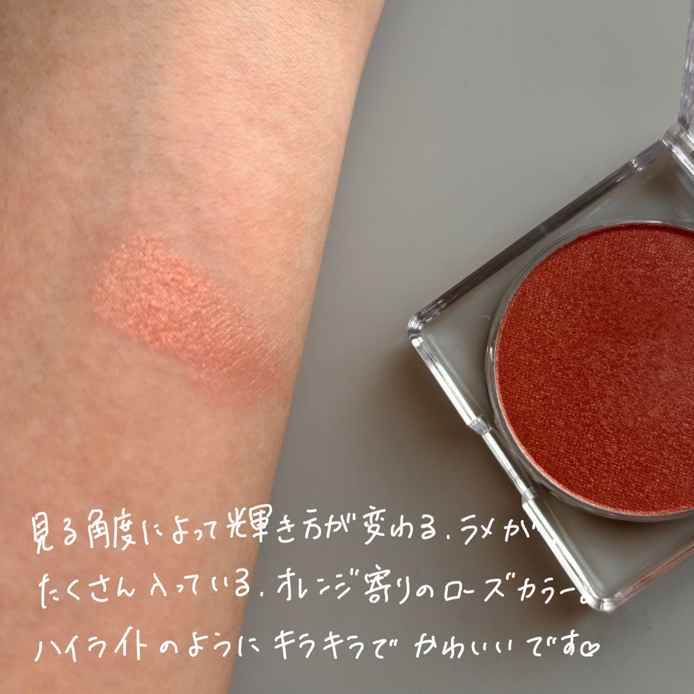 ポアレスチーク/CipiCipi/パウダーチークを使ったクチコミ(6枚目)